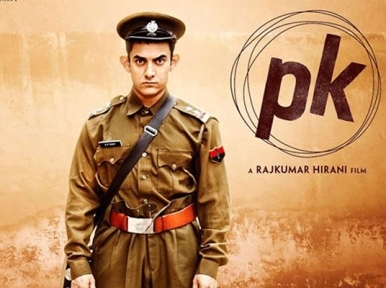Official teaser-trailer of Aamir Khan
